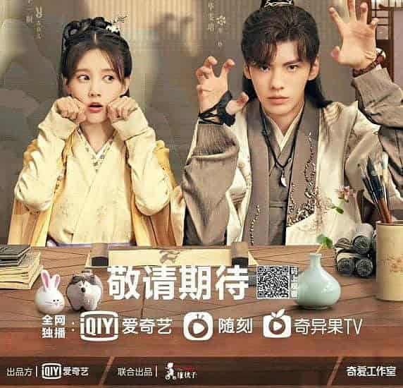 Poster Drama Romansa Sejarah “Jiu Xiao Han Ye Nuan” Yang Dibintangi Li Yitong & Bi Wenjun Drama romansa sejarah “九霄寒夜暖 / Jiu Xiao Han Ye Nuan” yang dibintangi Li Yitong, Bi WenJun, He Ruixian, Chen Heyi dan lainnya merilis poster baru. Tionghoa Org - Poster Drama Romansa Sejarah “Jiu Xiao Han Ye Nuan” Yang Dibintangi Li Yitong & Bi Wenjun - 1