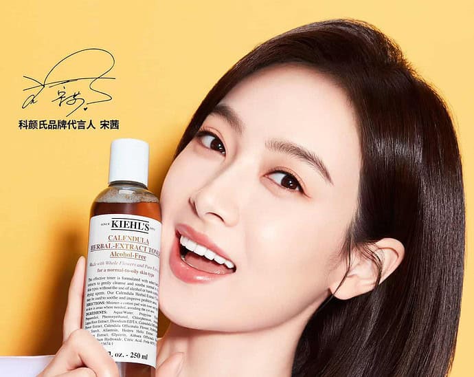Tionghoa Org - Potret Victoria Song Untuk Kiehl’s - 1