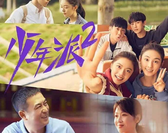 Tionghoa Org - Reunian Lagi, Drama Keluarga “Growing Pain 2” Umumkan Pemerannya - 1