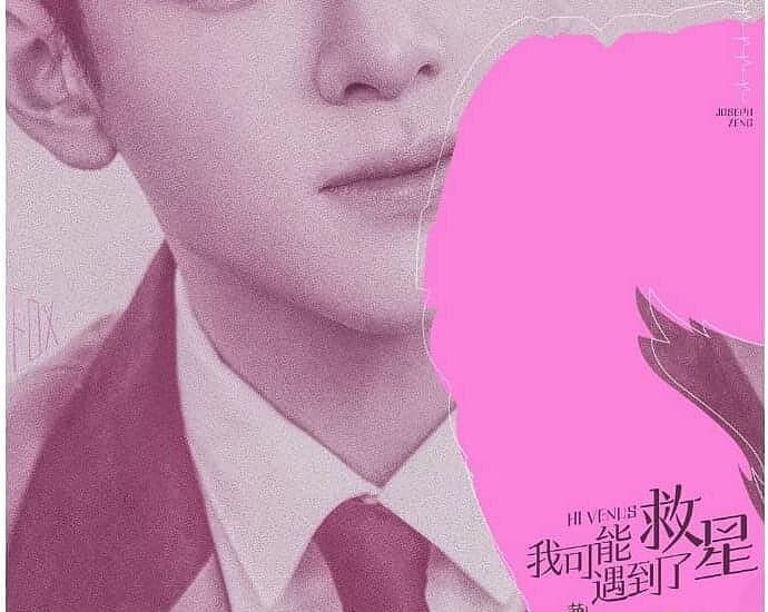 Reunian Lagi, Zeng Shunxi & Liang Jie Dalam Poster Drama Medis “Hi Venus” Drama medis “Hi Venus / 我可能遇到了救星” rilis poster perdana dan resmi umumkan pemerannya yang dibintangi Zeng Shunxi / Joseph Zeng & Liang Jie saat syuting telah berakhir. Tionghoa Org -Reunian Lagi, Zeng Shunxi & Liang Jie Dalam Poster Drama Medis “Hi Venus” - 1
