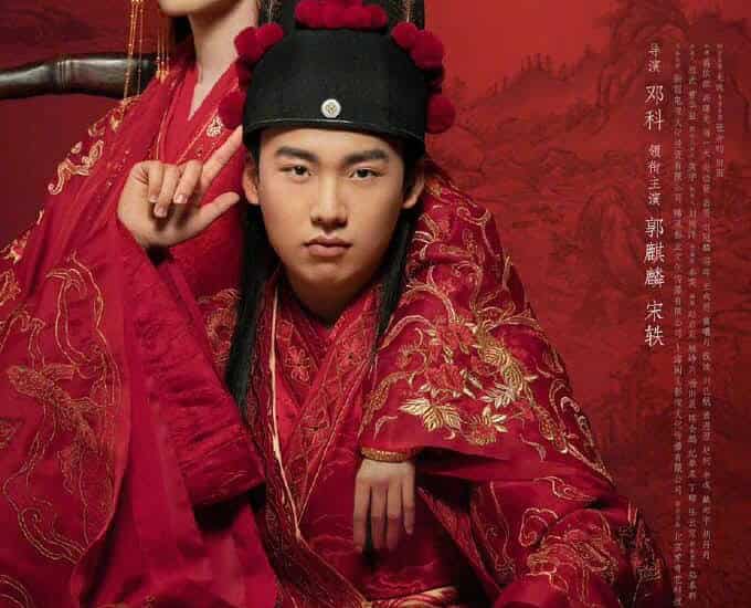 Tionghoa Org -Sedang Nunggu Season 2, Drama “My Heroic Husband” Dikabarkan Akan di Remake Versi Korea - 1