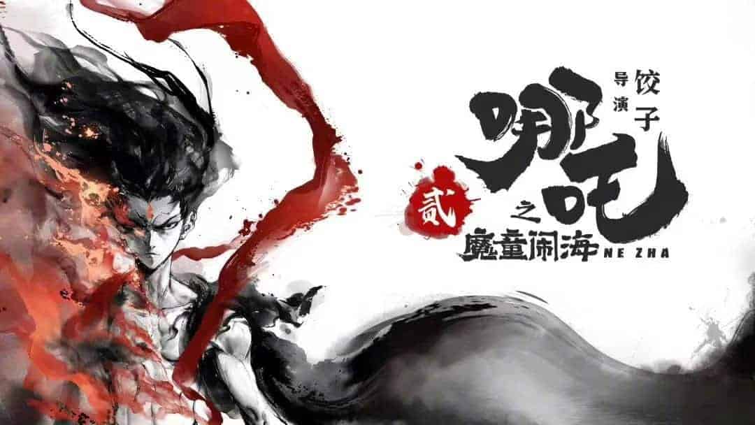 Sekuel Film Animasi “Nezha 勒之魔子導海” Rilis Gambar Konsep Pertama Sekuel film animasi megahit “Nezha / 勒之魔子導海”, dengan Jiao Zi kembali sebagai sutradara dan penulis naskah, merilis gambar konsep pertamanya. Tionghoa Org - Sekuel Film Animasi “Nezha 勒之魔子導海” Rilis Gambar Konsep Pertama - 1