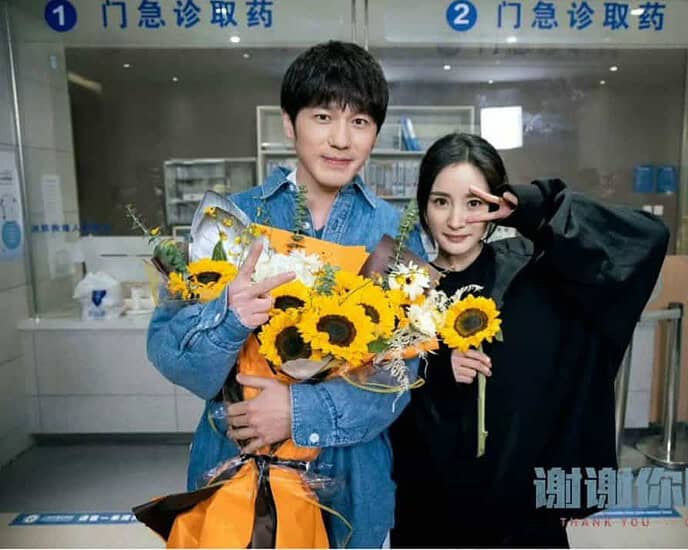 Tionghoa Org - Sempat Terhenti, Kini Drama “Thank You Doctor” yang Dibintangi Yang Mi dan Bai Yu Resmi Menyelesaikan Proses Syuting - 2