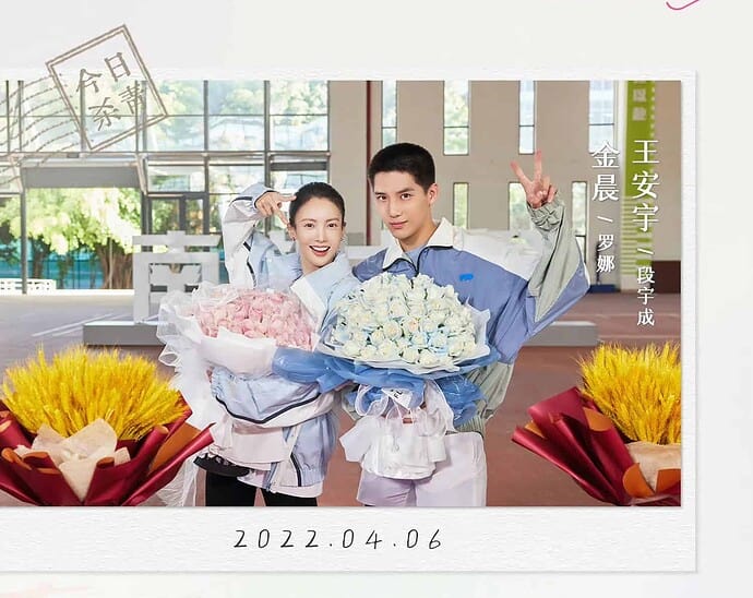 Tionghoa Org - Setelah 4 Bulan, Drama Sport “Falling Into You 炽道” Telah Menyelesaikan Syutingnya - 1