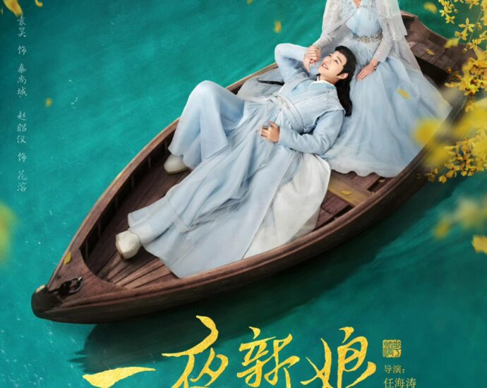 Tionghoa Org -Setelah Nunggu Lama, Drama “The Romance of Huarong 2” Akan Tayang 20 Mei - 1