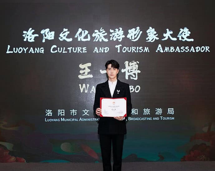 Tionghoa Org - Wang Yibo Sebagai Duta Budaya & Pariwisata Luoyang - 2