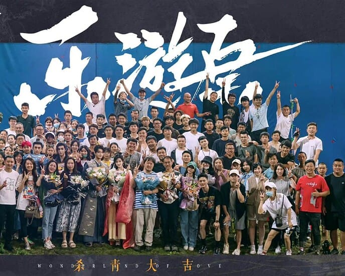 Xu Kai & Jing Tian Telah Menyelesaikan Syuting Drama “Wonderland of Love” Drama romansa sejarah “Wonderland of Love / 乐游原” yang dibintangi Xu Kai dan Jing Tian, telah menyelesaikan syutingnya beberapa hari lalu. Tionghoa Org - Xu Kai & Jing Tian Telah Menyelesaikan Syuting Drama “Wonderland of Love” - 1