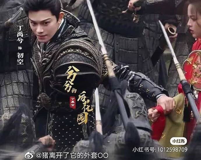 Yang Chaoyue & Ding Yuxi Dalam Potret Syuting Drama Romansa Xianxia “The Seventh Generation” Yang Chaoyue & Ding Yuxi terlihat sedang syuting untuk drama romansa xianxia “The Seventh Generation / 一时冲动七世吉祥”. Tionghoa Org - Yang Chaoyue & Ding Yuxi Dalam Potret Syuting Drama Romansa Xianxia “The Seventh Generation” - 1