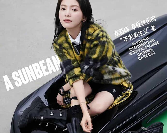 Tionghoa Org - Zhang Ruonan Dalam Sampul Nylon China Edisi Juni 2022 - 1