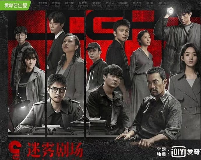Tionghoa Org - iQiyi Merilis Poster Baru Untuk Drama Bagian Light On Season 2 Yang Akan Segera Tayang! - 1