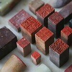 Stempel Tiongkok 印章, Untuk Dokumen, Kaligrafi, Lukisan Stempel atau segel Tiongkok (Hanzi: 印章 ; pinyin: yìn zhāng) adalah stempel yang digunakan untuk menandai dokumen penting, karya seni, atau barang lain yang memerlukan tanda tangan. Tionghoa Org - Stempel Tiongkok 印章, Untuk Dokumen, Kaligrafi, Lukisan - 1