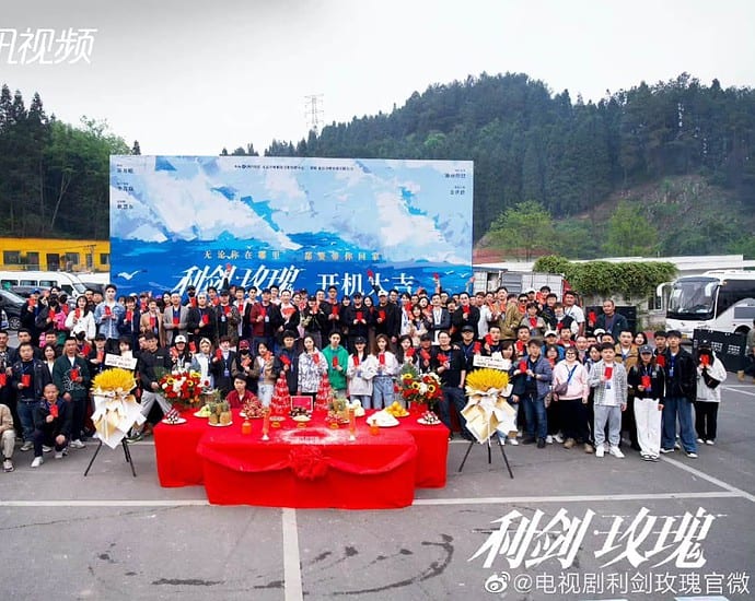 Dilireba & Jin Shijia Resmi Bintangi Drama Polisi "利剑玫瑰 (Sword Rose)" Drama ketegangan polisi "利剑玫瑰 (lit. Sword Rose)" resmi dibintangi oleh Dilraba Dilmurat (Dilireba) dan Jin Shijia bersama You Yong, Li Zhi, Wang Yizhe, Feng Guoqiang dan lainnya. Tionghoa Org - Dilireba & Jin Shijia Resmi Bintangi Drama Polisi 利剑玫瑰 (Sword Rose) - 4