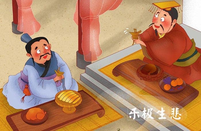 Idiom Tiongkok - Kegembiraan Yang Amat Sangat Berakhir Dengan Kesedihan (乐极生悲 Le Ji Sheng Bei) Idiom ini memiliki arti harfiah ketika kebahagiaan mencapai titik ekstrim, maka akan berubah menjadi kesedihan. Idiom Tiongkok - Kegembiraan Yang Amat Sangat Berakhir Dengan Kesedihan 乐极生悲