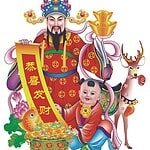 Dewa Kekayaan Cai Shen Menceraikan Istri Cai Shen (Zhao Gong Ming) terkadang terlihat ditemani patung istrinya pada altar di kuil-kuil pemujaan, tetapi secara umum kita tidak melihat adanya patung istrinya. Kenapa demikian? Dewa Kekayaan Cai Shen Ye (财神爷)