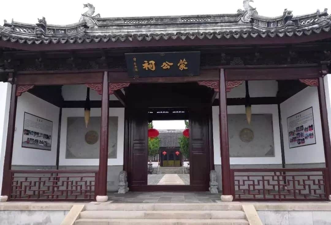 Meng Tian (蒙恬) : Penemu Kuas Hubi (湖笔) Awalnya kuas memiliki bulu yang mengelilingi tangkainya dan diikat dengan benang sutra atau bulu tersebut diselipkan ke dalam batang bambu yang dibelah (Gambar sebelah kiri). Kuil Meng Tian di Shan Lian