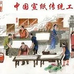 Kong Dan (孔丹) : Penemu Kertas Xuan (宣纸)
