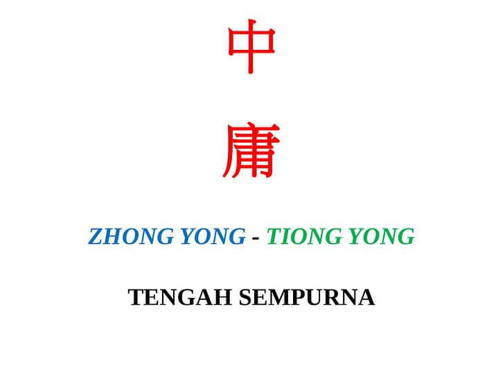 Zhong Yong (Tiong Yong) – Tengah Sempurna – Bilingual 中 庸 Zhong Yong (Tiong Yong) – Tengah Sempurna – Bilingual