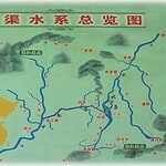 Terusan Ling (灵渠)