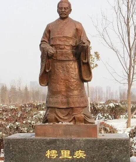 Chu Li Ji (樗里疾)