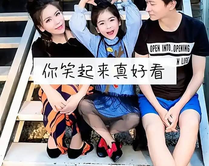 Lirik Lagu 你笑起来真好看 (ni xiao qi lai zhen hao kan)